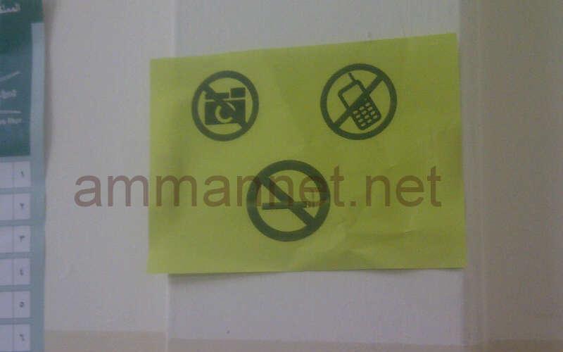 الزرقاء: وقف الاقتراع مؤقتاً في الدائرة الثانية نتيجة شغب