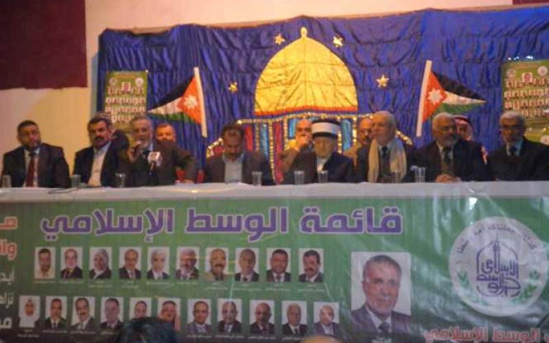 الوسط الاسلامي يرشح الفاعوري رئيساً للحكومة 