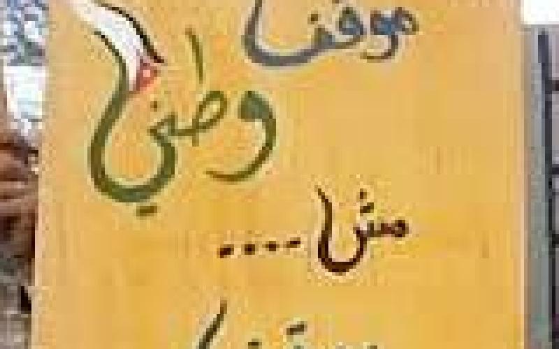 مجلس "العُتــــّاب"