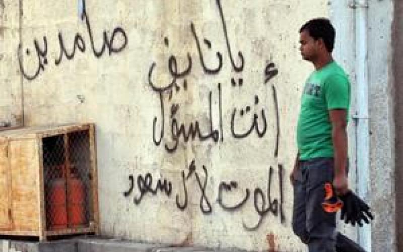 هيومن رايتس:السعودية ظلم واسع النطاق