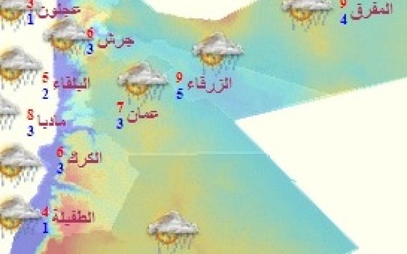 ارتفاع طفيف على الحرارة واستقرار جوي السبت