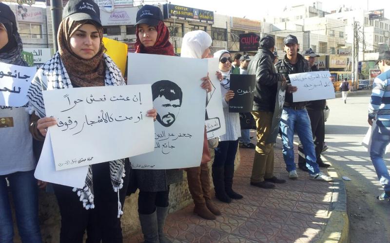 اربد: تحية لأبطال المعتقلات - صور