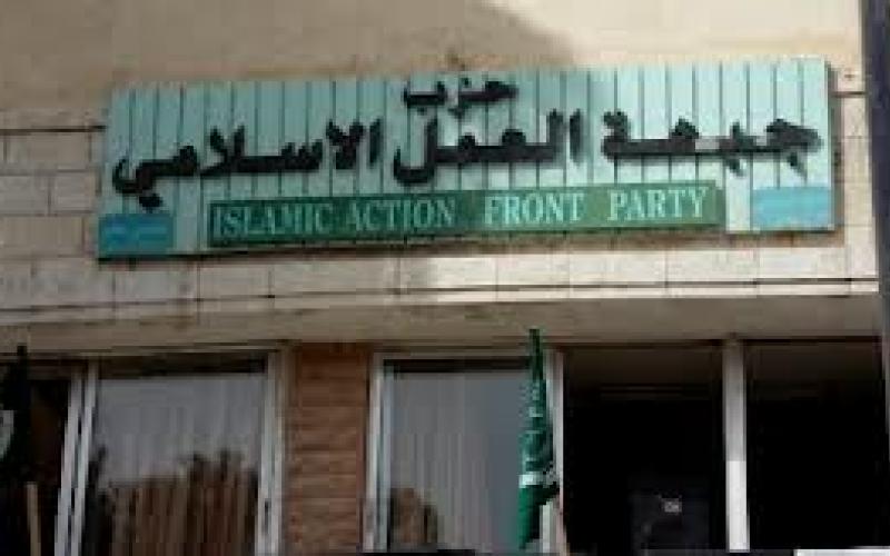 العمل الإسلامي: مشاورات الطراونة لن تنتج حكومة برلمانية