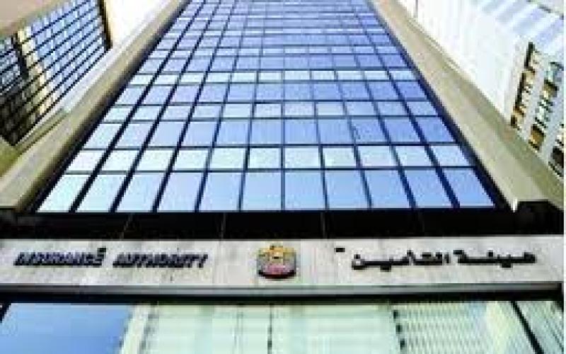 هيئة التأمين: لا تعديل على أسعار "الإلزامي" حتى الآن