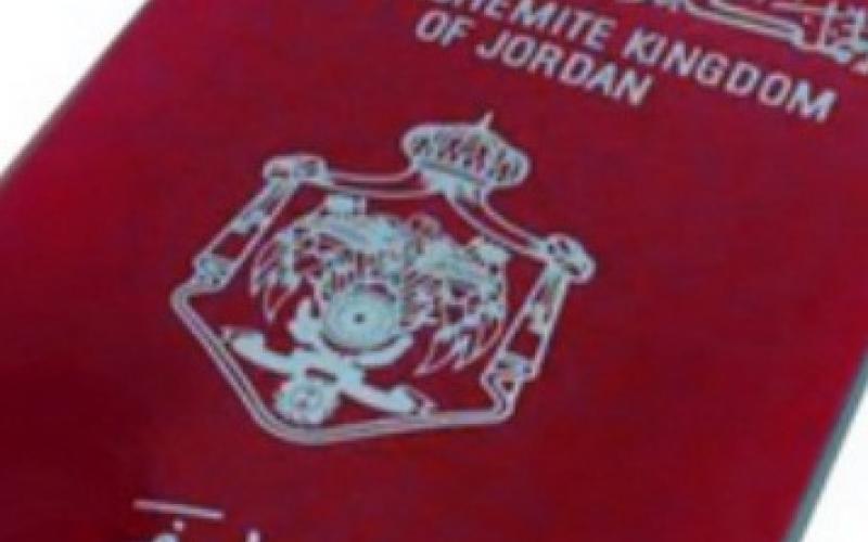 قانونية النواب تحرم رؤساء السلطات من الجواز الدبلوماسي