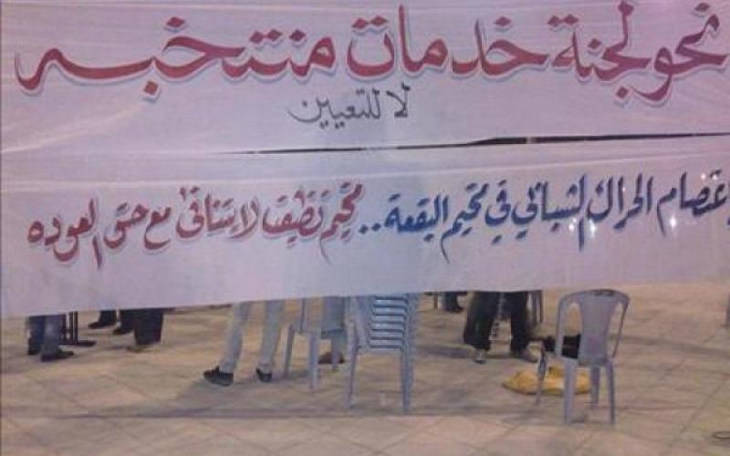 تجدد الانتقاد لآلية تشكيل لجان الخدمات في المخيمات
