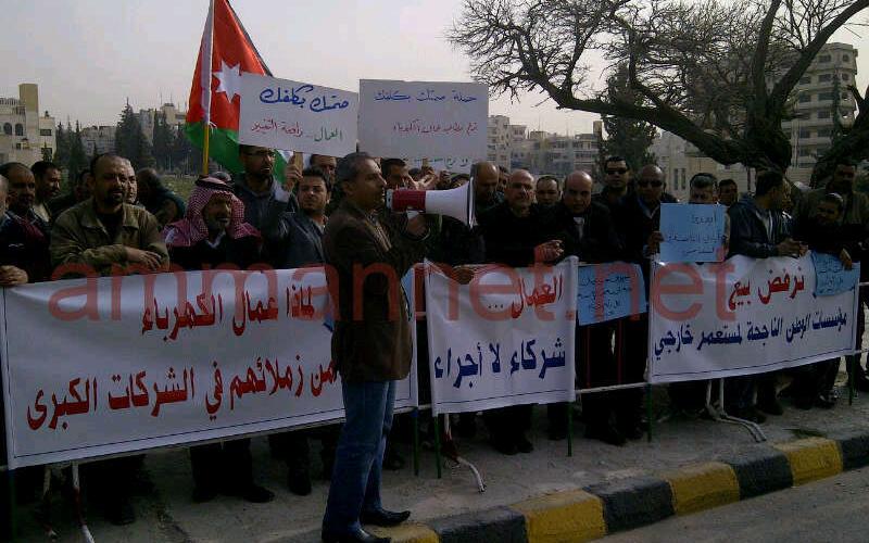 مستقلة الكهرباء امام النواب ضد الشريك الاستراتيجي 