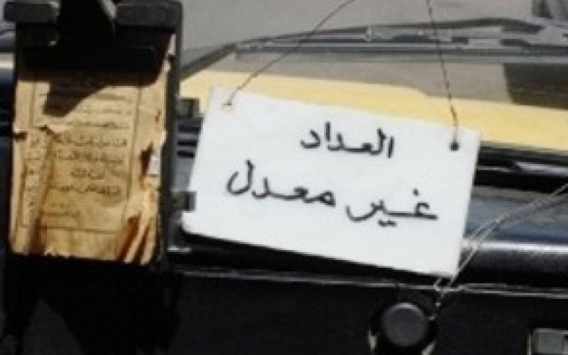 لا تعديل على اسعار المواصلات 