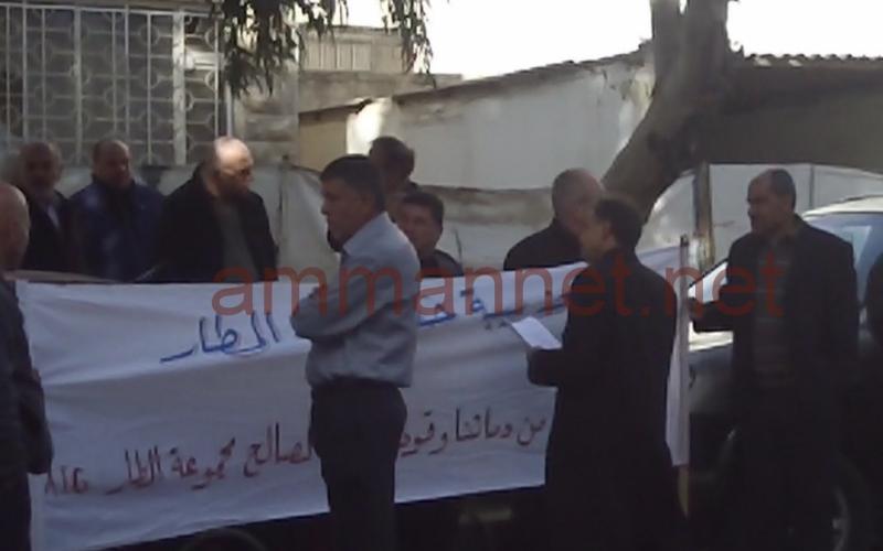 متضررو خصخصة المطار يعتصمون وتوجه لفتح الملف نيابياً