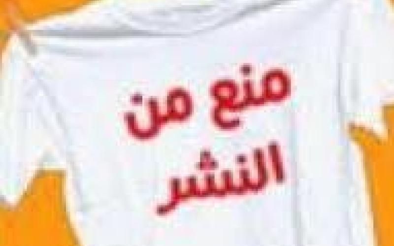 "الرئيس آيدول"