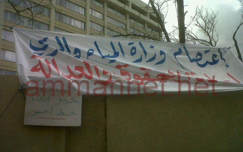 إحباط محاولة انتحار معتصم من فوق وزارة المياه 