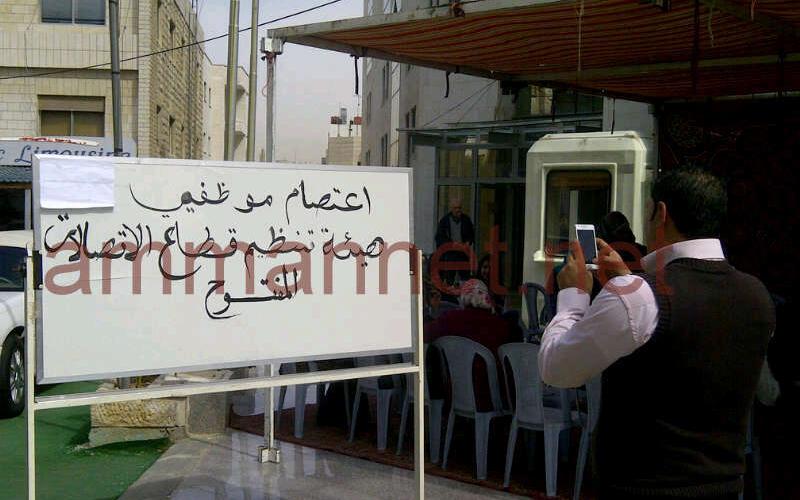 موظفو الاتصالات يواصلون الاعتصام لإقالة المفوضين 