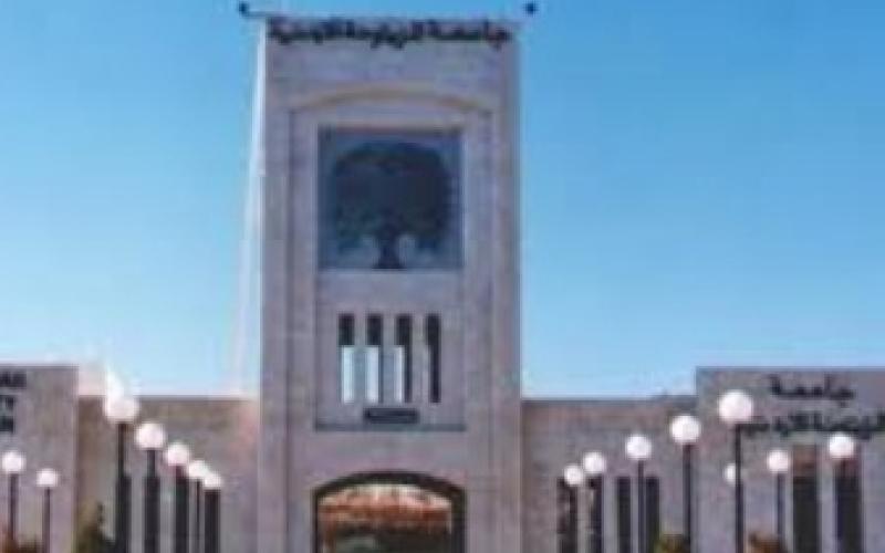 الزيتونة: طلاب يستخدمون الغاز المسيل للدموع خلال مشاجرة 