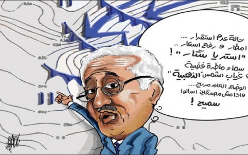 الفيسبوكيون للنسور:مثل ما رحتي جيتي