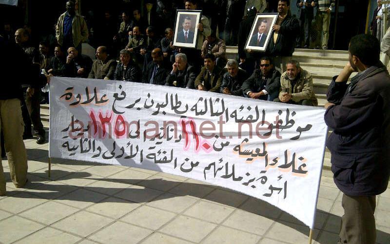 موظفو الاشغال يعتصمون والوزارة تعتبر المطالب حق 