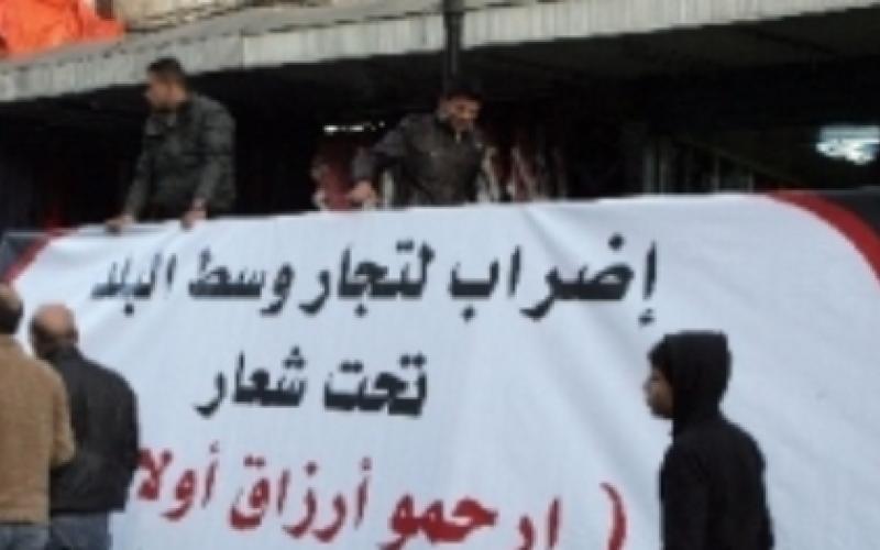 تجار وسط البلد يرفضون رفع أسعار الكهرباء