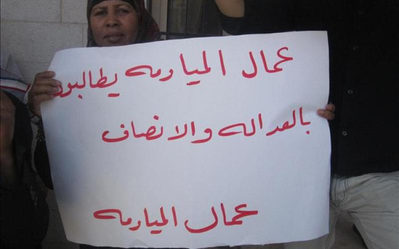 مياومة الزراعة يضربون عن الطعام حتى التثبيت 