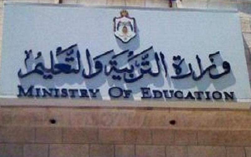 التربية تبحث مستوى رضا اصحاب المدارس الخاصة 