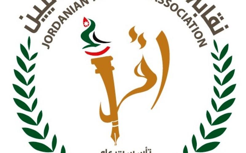 عزل عضو مجلس نقابة معلمين بسبب الغياب