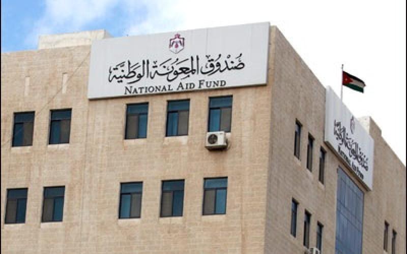 الماء والكهرباء تدخل في تقيم صندوق المعونة 