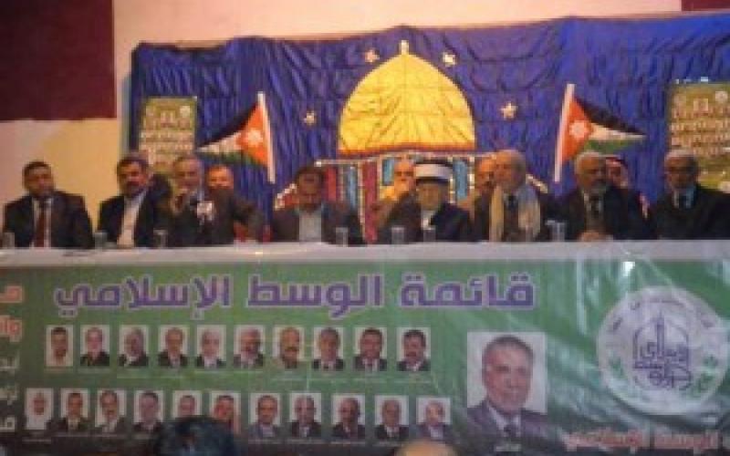 الوسط الإسلامي خلال لقائها مع النسور تطالب بوزراء جدد‎