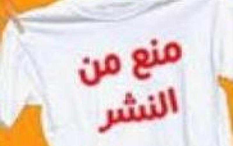 التمثال المرشوش..