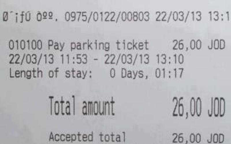 29 دينار ونصف بدل اصطفاف بمطار الملكة علياء لمدة ساعة و 17 دقيقة/ فيسبوك 