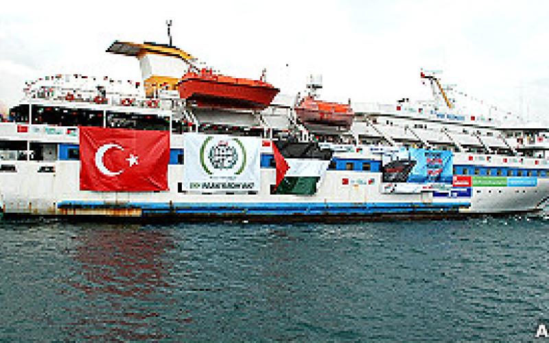 تركيا وإسرائيل تبحثان تعويضات مرمرة