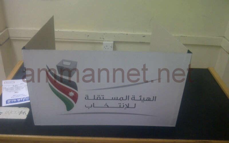 المعارضة تطعن بنتائج الانتخابات