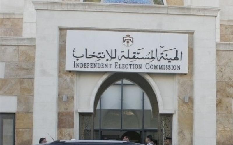 تأجيل إعادة انتخابات سادسة الكرك