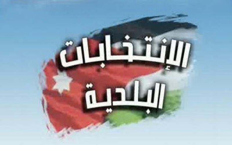 قانوني: انتخابات بلدية دون إدارة الهيئة باطلة 