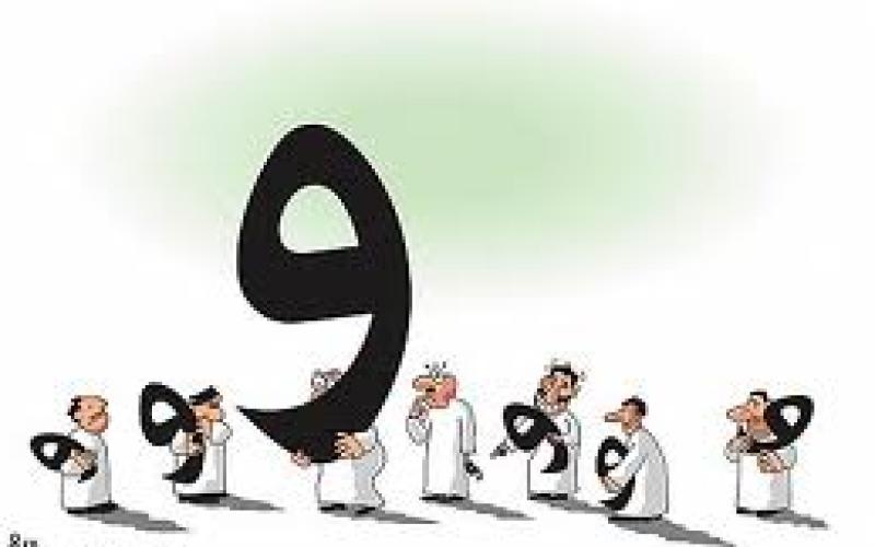 فيتامين واو القاتل