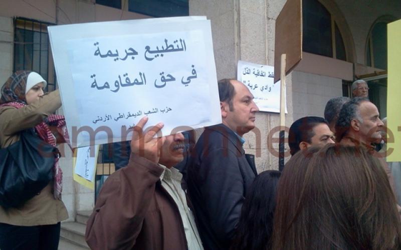 اعتصام ضد التطبيع أمام الزراعة- صور