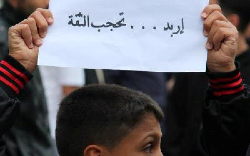 من مسيرة اربد رفض 22 بعدسة عبيدة المغربي