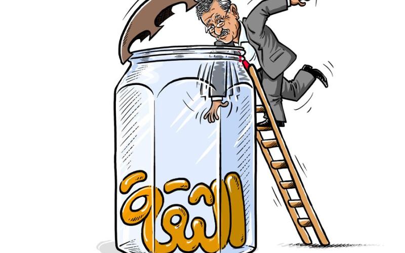 الثقة ...علامة مسجلة !