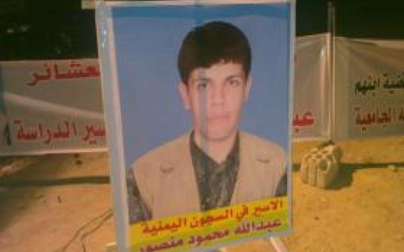 معتقلان اردنيّان في سجون اليمن يضربان عن الطعام 