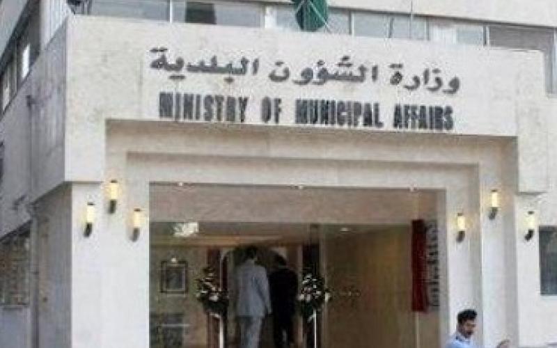 7 ملايين دينار كلفة الانتخابات البلدية 