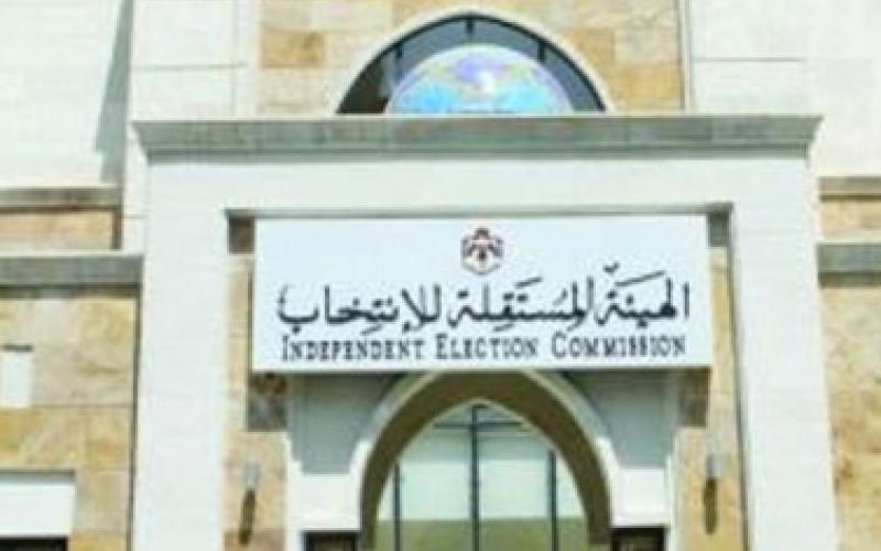 المستقلة تتسلم تقرير الفريق الوطني لرصد الانتخابات 