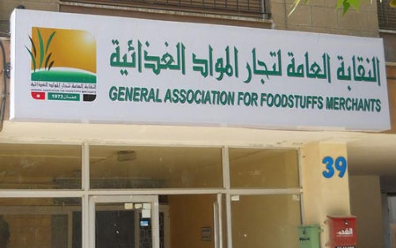 تجار المواد الغذائية تحذر من نقص اللحوم الحمراء خلال رمضان