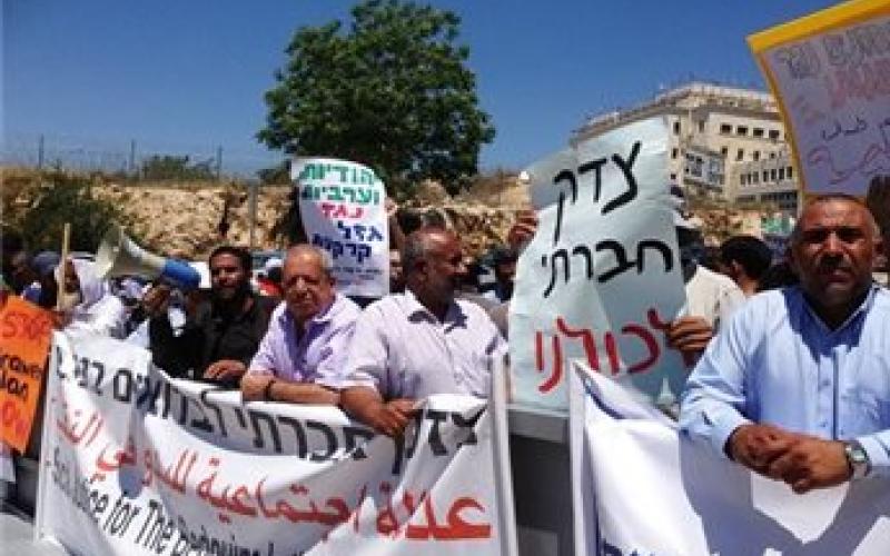أهالي النقب يعتصمون أمام مكتب نتنياهو