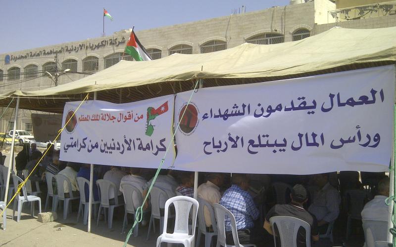 موظفو الكهرباء يواصلون اضرابهم لليوم الرابع