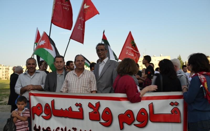 اعتصام أمام السفارة الإسرائيلية للمطالبة بطرد السفير وإلغاء وادي عربة