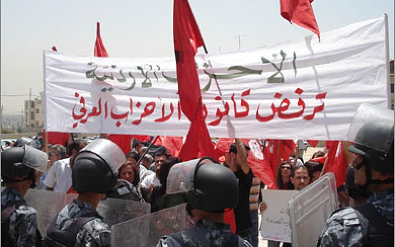 رفض تأسيس حزب النهضة الوطني