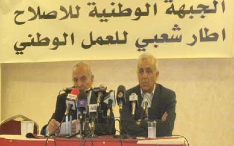 مؤتمر وطني اصلاحي الشهر القادم