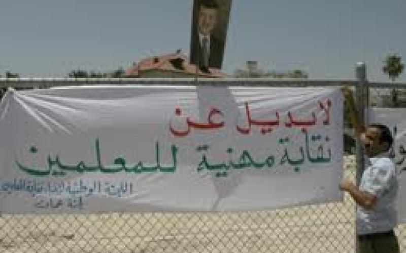 نقيب المعلمين ومجلس النقابة يتبادلان الإتهامات - صوت