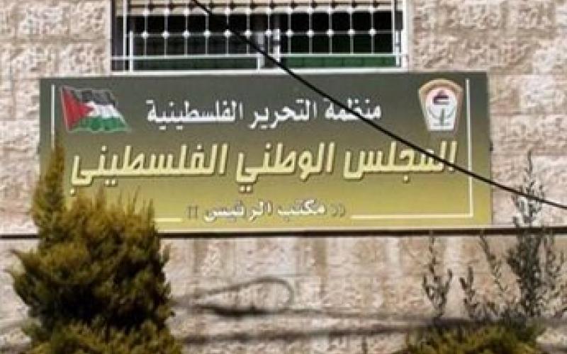 لجنة إعداد نظام انتخابات "الوطني" تنعقد بالأردن