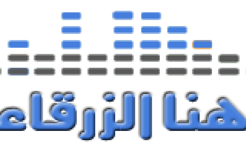 اطلاق الحلقة النقاشية الأولى ضمن مشروع" تمكين نساء الزرقاء عبر الاعلام"