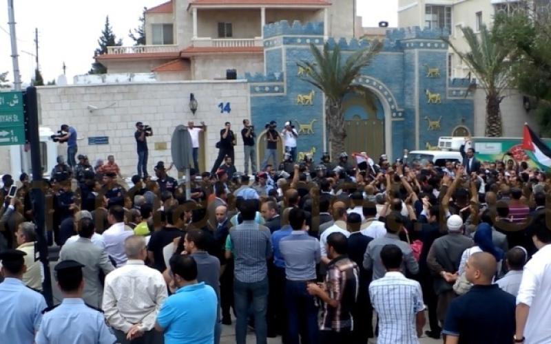 محتجون أمام السفارة العراقية ضد اعتداءات المركز الثقافي - عدسة أحمد أبو حمد