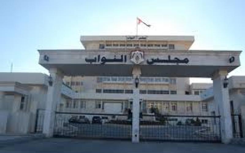 عطية يسأل عن وفر ضبط الإنفاق وقطاطشة عن تعليق دوام جامعة الحسين