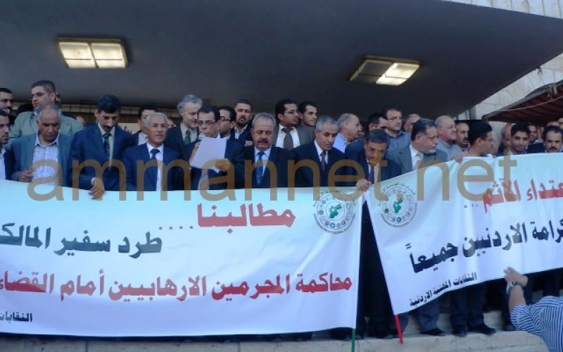 اعتصام أمام النقابات احتجاجا على اعتداء المركز الثقافي - صور